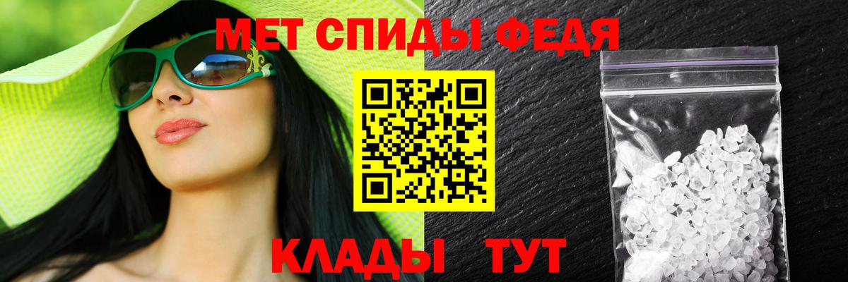Узловая  АМФ 97%  Вход с VPN 