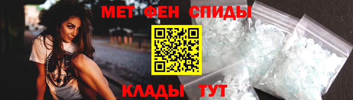 Амфетамин Premium Узловая