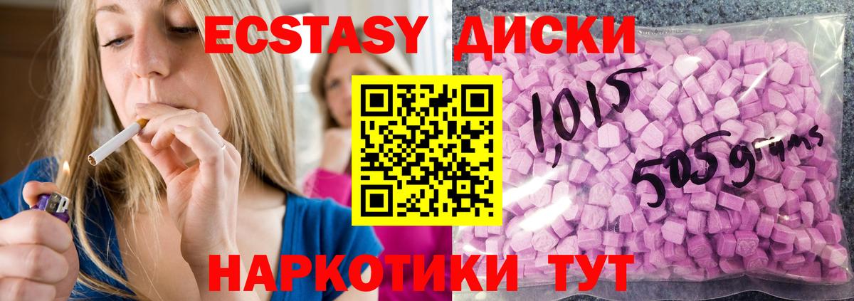 ЭКСТАЗИ бентли  Ecstasy  Узловая  OMG рабочий сайт  Вход с VPN  ЭКСТАЗИ бентли 