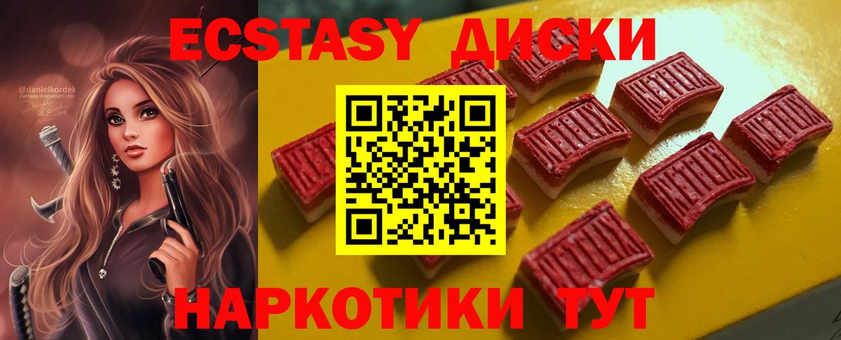 Ecstasy Дубай Узловая