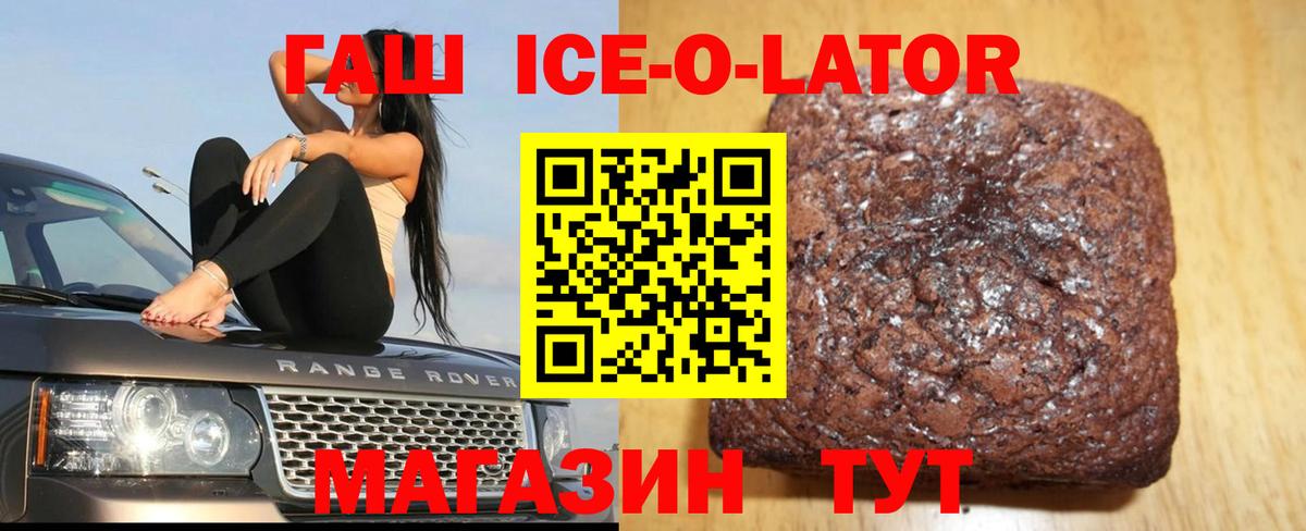ГАШИШ  Гашиш убойный  Гашиш Premium  Вход с VPN  Узловая 