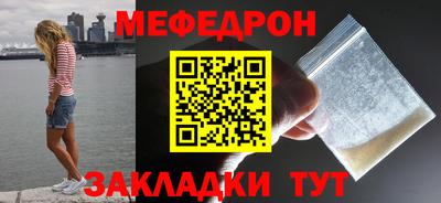 бутират Кулебаки
