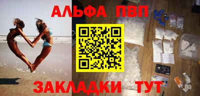 меф Кунгур