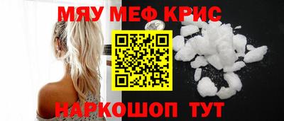 бутират Кулебаки