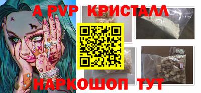бутират Кулебаки