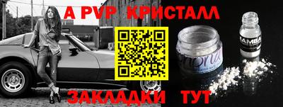 меф Кунгур