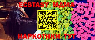 меф Кунгур