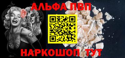 меф Кунгур