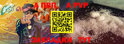 бутират Кулебаки