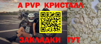мет Краснокаменск