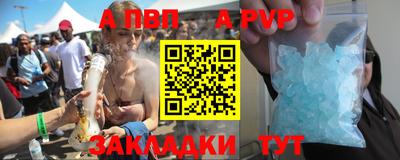 бутират Кулебаки