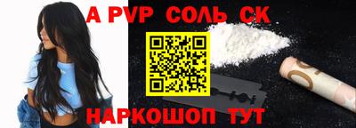 меф Кунгур