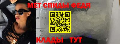 меф Кунгур