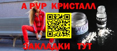 бутират Кулебаки