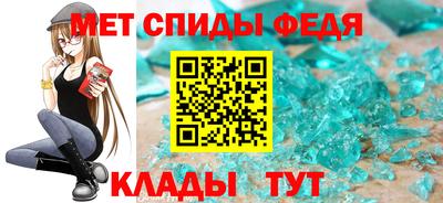 меф VHQ Краснодар