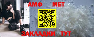 прущие крисы Кумертау