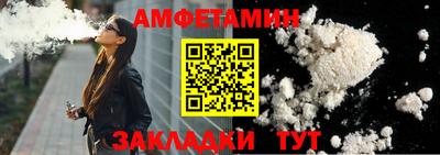 меф VHQ Краснодар