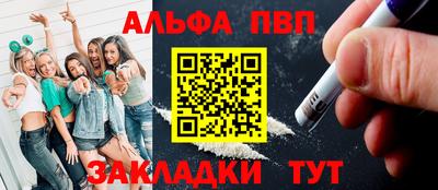 бутират Кулебаки
