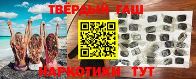 мет Краснокаменск
