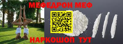 прущие крисы Кумертау