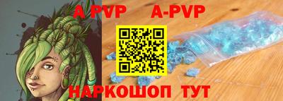 меф Кунгур