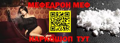 прущие крисы Кумертау