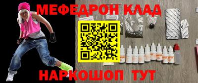 бутират Кулебаки