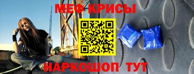 jwh Краснознаменск