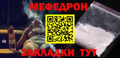 прущие крисы Кумертау