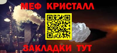 бутират Кулебаки