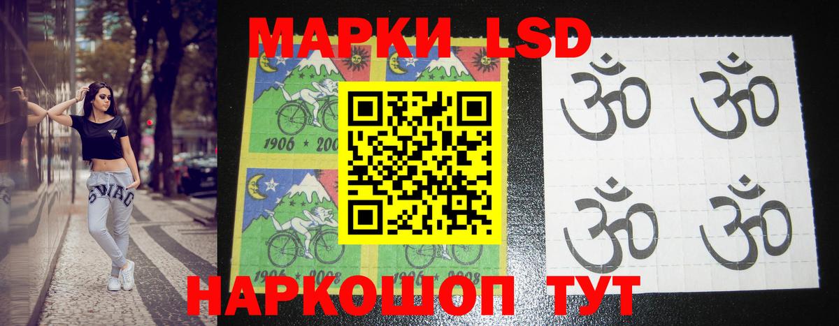 Лсд 25 экстази кислота  Вход с VPN  Узловая  LSD-25 экстази ecstasy 