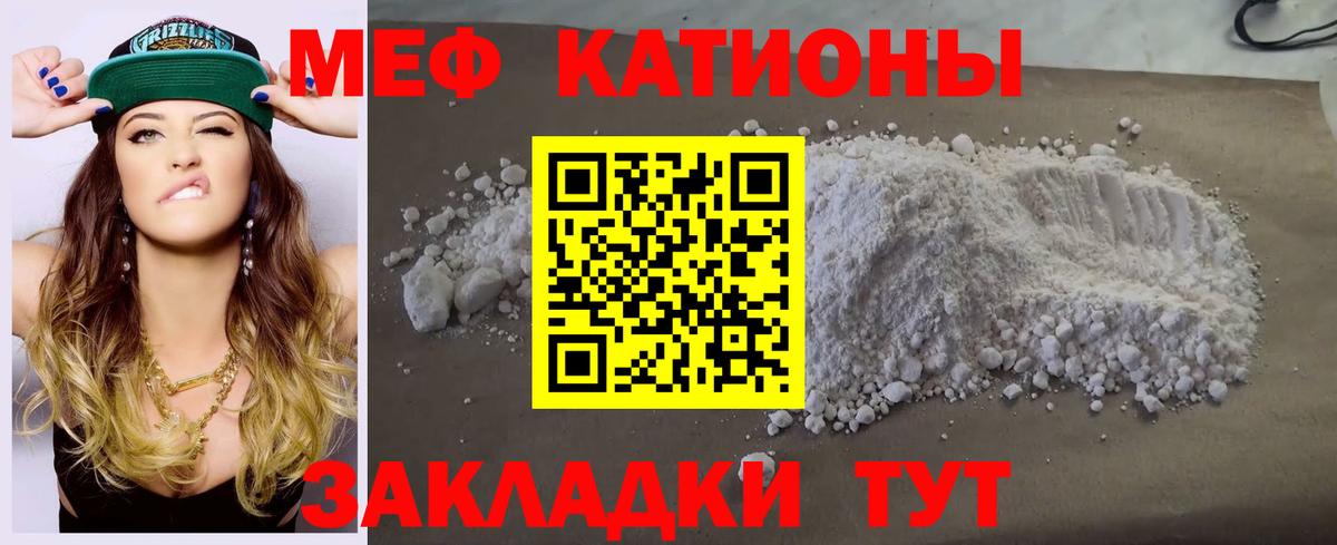 Меф  Вход с VPN  МЯУ-МЯУ  МЯУ-МЯУ мяу мяу  МЯУ-МЯУ мяу мяу  Узловая 