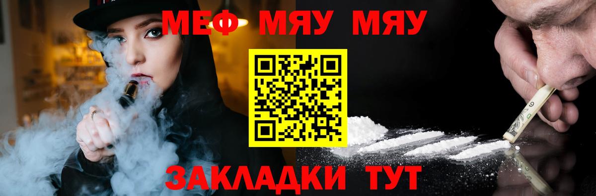 МЕФ Узловая