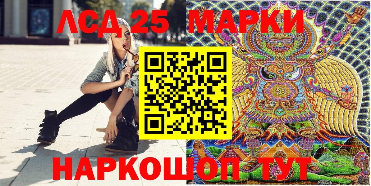 Узловая  Марки N-bome 1,5мг  Вход с VPN 